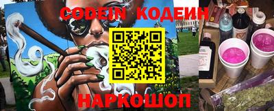 первитин Чебаркуль