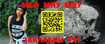 первитин Чебаркуль