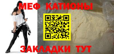 кокаин Чебоксары