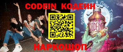 spice Чапаевск