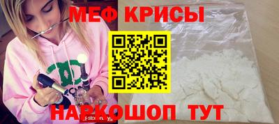 spice Чапаевск