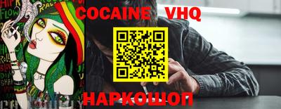 кокаин Чебоксары
