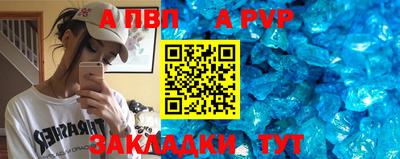 первитин Чебаркуль