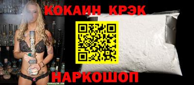 кокаин Чебоксары