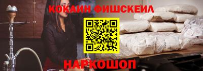 кокаин Чебоксары
