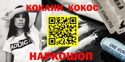 первитин Чебаркуль