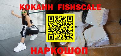 кокаин Чебоксары