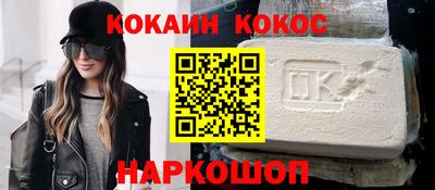 кокаин Чебоксары