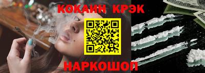 кокаин Чебоксары
