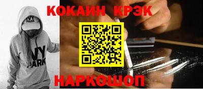 кокаин Чебоксары