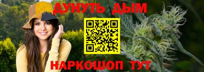 spice Чапаевск