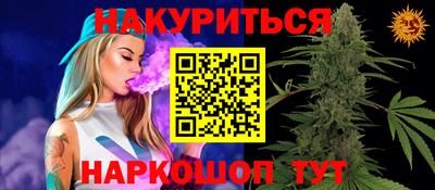spice Чапаевск