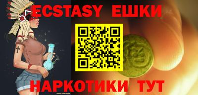кокаин Чебоксары