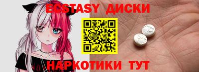 spice Чапаевск
