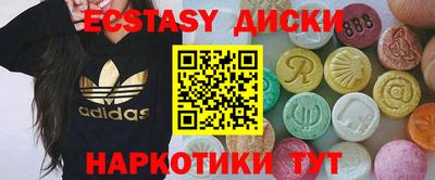spice Чапаевск