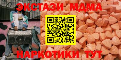 spice Чапаевск