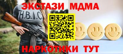 первитин Чебаркуль