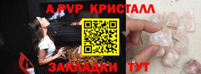кокаин Чебоксары