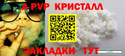 первитин Чебаркуль