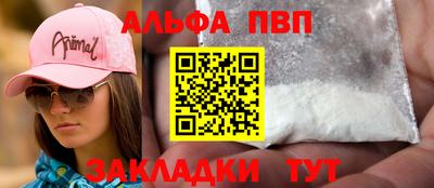 кокаин Чебоксары