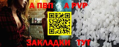 кокаин Чебоксары