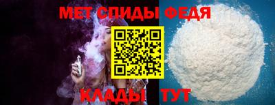 первитин Чебаркуль