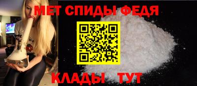 spice Чапаевск