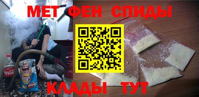 первитин Чебаркуль