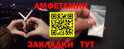 spice Чапаевск