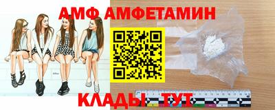 первитин Чебаркуль