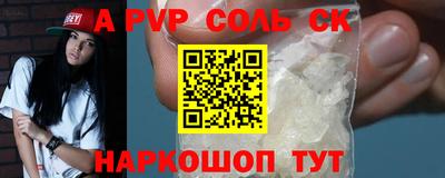 первитин Чебаркуль