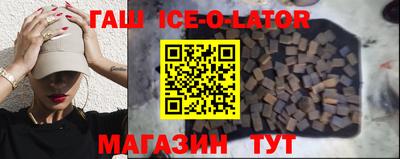 spice Чапаевск