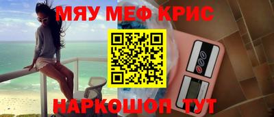 кокаин Чебоксары