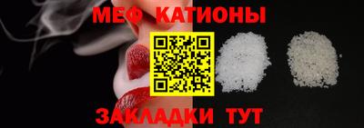первитин Чебаркуль