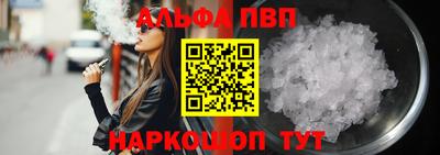 spice Чапаевск