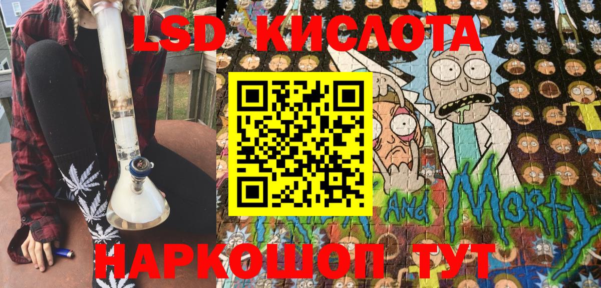 Марки NBOMe 1500мкг Вышний Волочёк